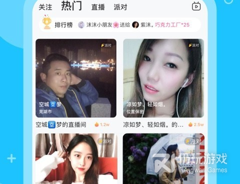 像朵蜜交友这样的手机软件合集