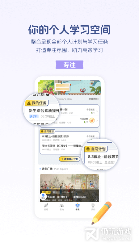 升学e网通