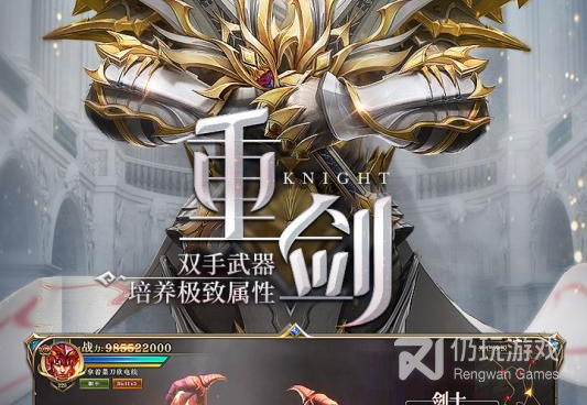 跟不朽大陆相似的手游合集