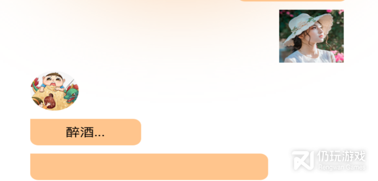 和桃色交友差不多的手机软件合集