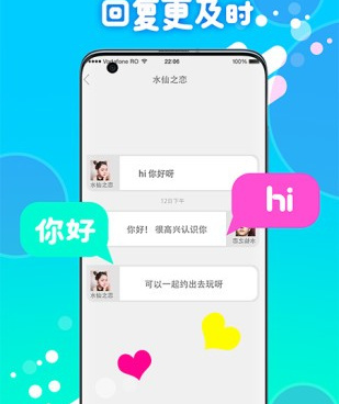 刺激互动一对一视频聊天手机软件合集