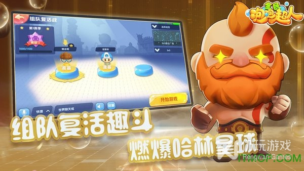 休闲益智闯关类手游合集