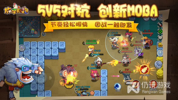 火爆好玩的5v5手游合集