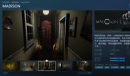 恐怖游戏《失心疯》上架Steam PT味儿十足