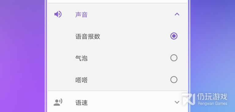 诉讼费计算器手机软件合集