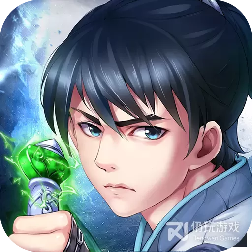 道可道之凡人修仙星耀版