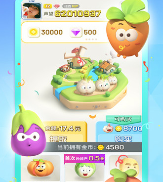 派派版本手机软件合集