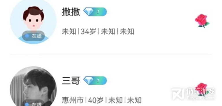 伴你笑历史版本手机软件合集