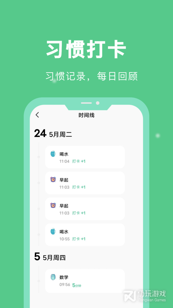 专注学习
