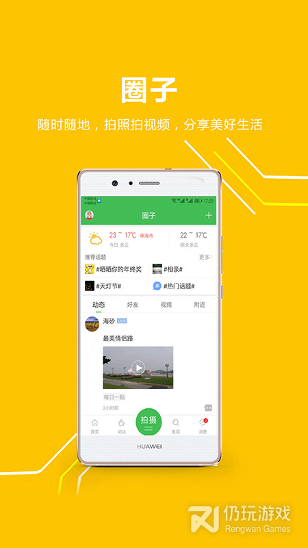 香山网最新版