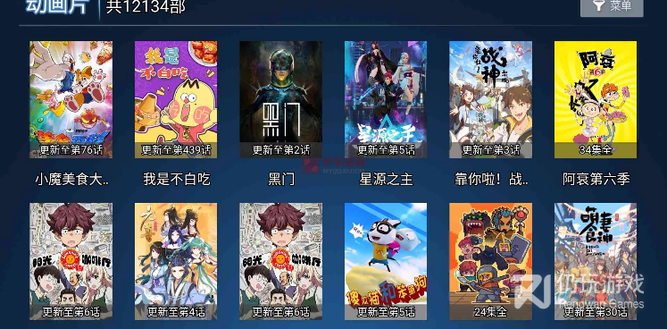 和飞飞影视同款的手机软件合集