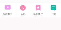 看影评的手机软件排行榜