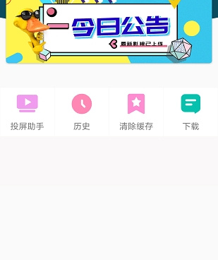 和夜猫追剧一样的手机软件合集