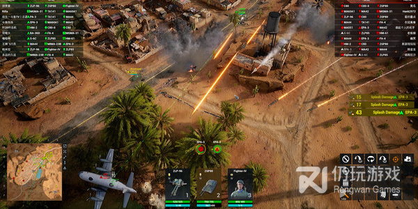 修真江湖2手游合集