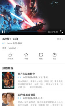 七七影视大全历史版本手机软件合集