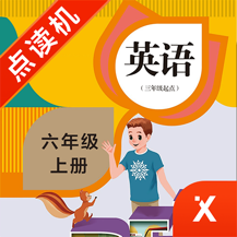 六年级英语上册