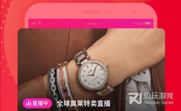 值得分享的返利海淘手机软件合集