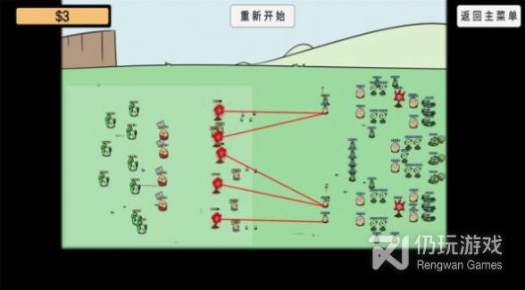 植物沙盒大战