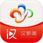 汉新闻