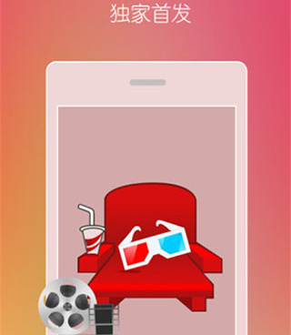 免费看cosplay的视频手机软件合集