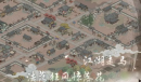 千古江湖梦养马玩法