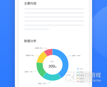 适合00后用的电话会议手机软件合集
