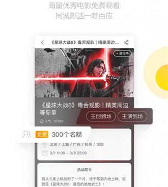 类似毒舌影视的手机软件合集