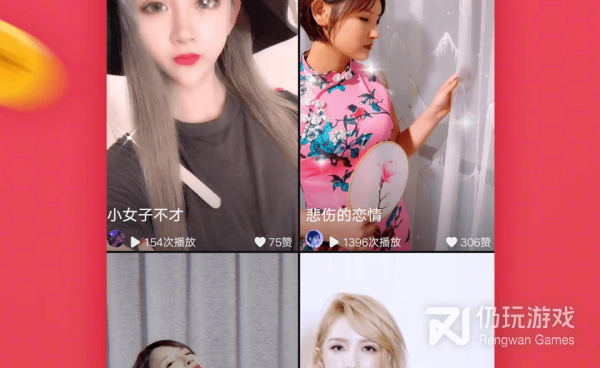 和好逗短视频一样的手机软件合集