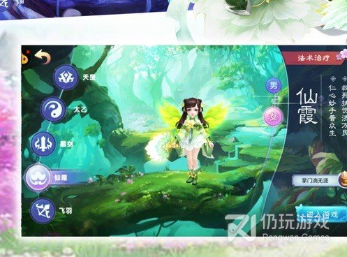 同步音律手游合集