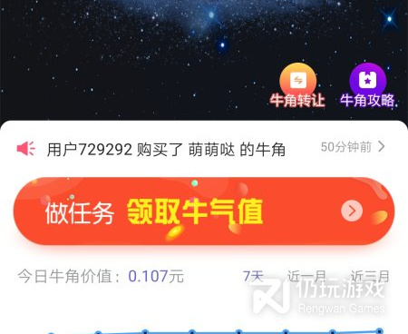 和抖牛短视频一样的手机软件合集