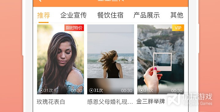 跟趣音短视频一样的手机软件合集