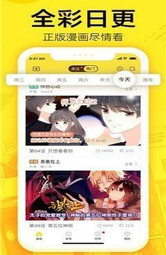 涩动漫历史版本手机软件合集