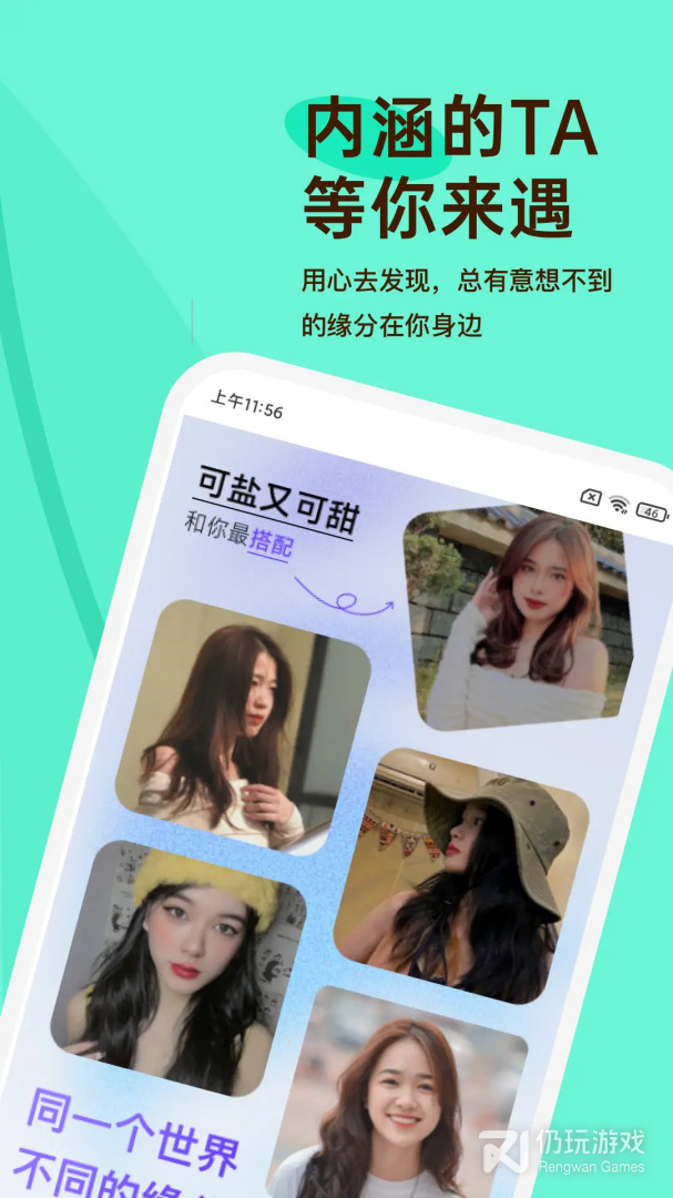 越约