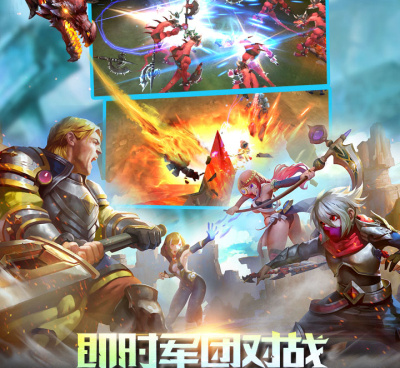 像驭龙骑士团这样的手游合集