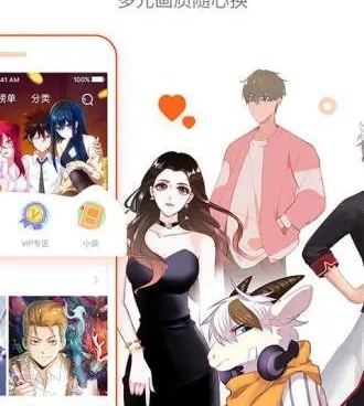 和漫画码很像的手机软件合集
