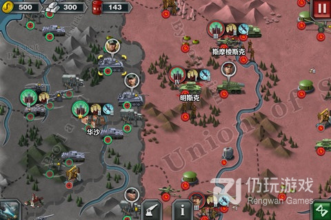 世界征服者6中文免费版