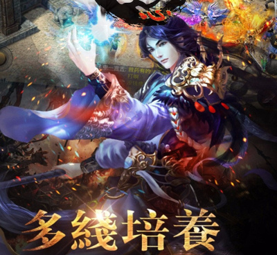 王者之心手游合集