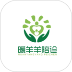 暖羊羊陪诊最新版