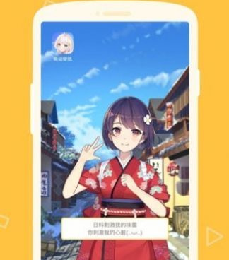 透明手机壁纸手机软件合集