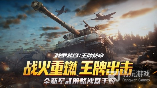 逆空使命超全版本手游合集