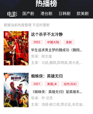影视工厂所有版本手机软件合集