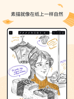 Notability