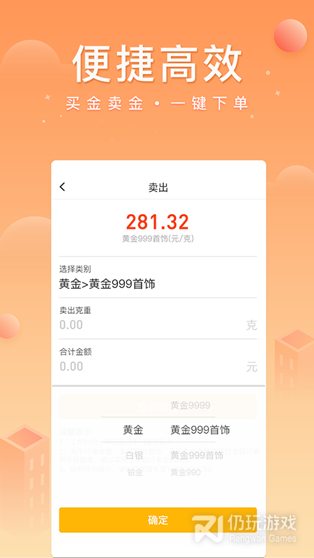 中鑫金