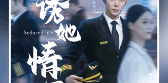 手机上一起看短剧的