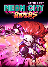 霓虹城市骑手