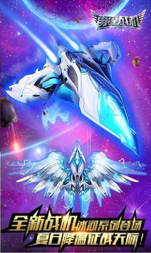 刺激酣畅的手游合集