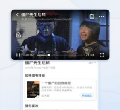 跟屁屁影院一样的手机软件合集