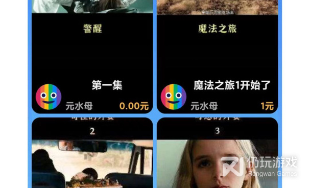 和漫视频相似的手机软件合集