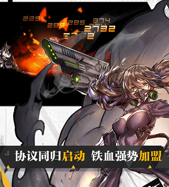 少女前线版本手游合集