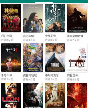 与月光影视看片类似的手机软件合集